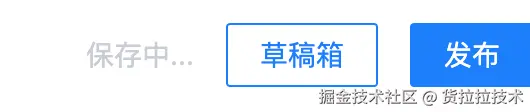 货拉拉技术于2024-11-26 03:36发布的图片