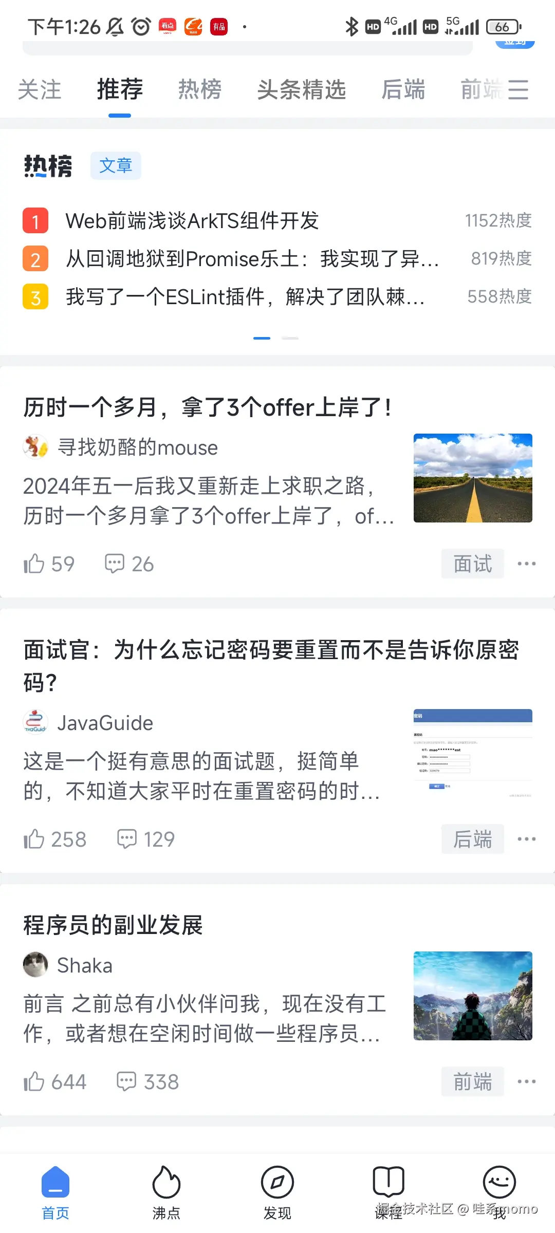 哇系momo于2024-07-22 05:27发布的图片