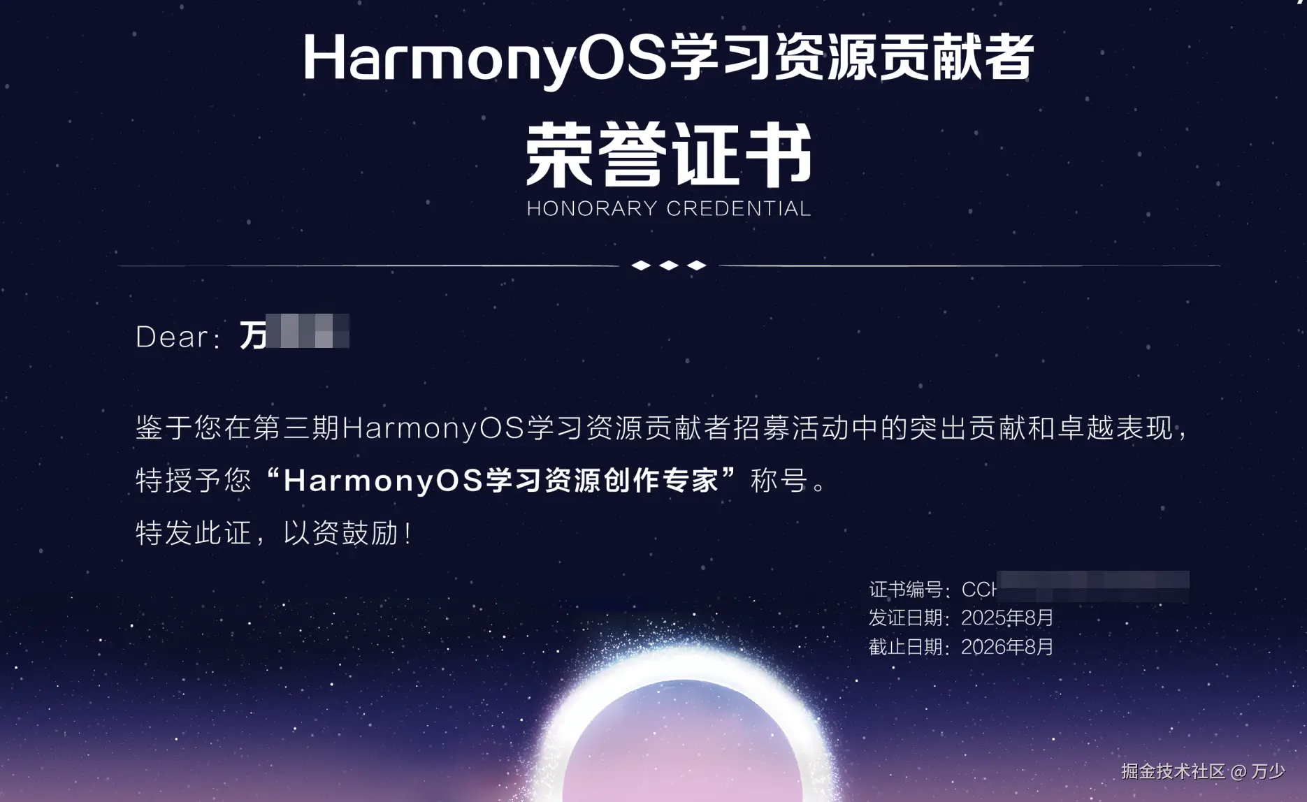 万少于2025-08-28 09:02发布的图片