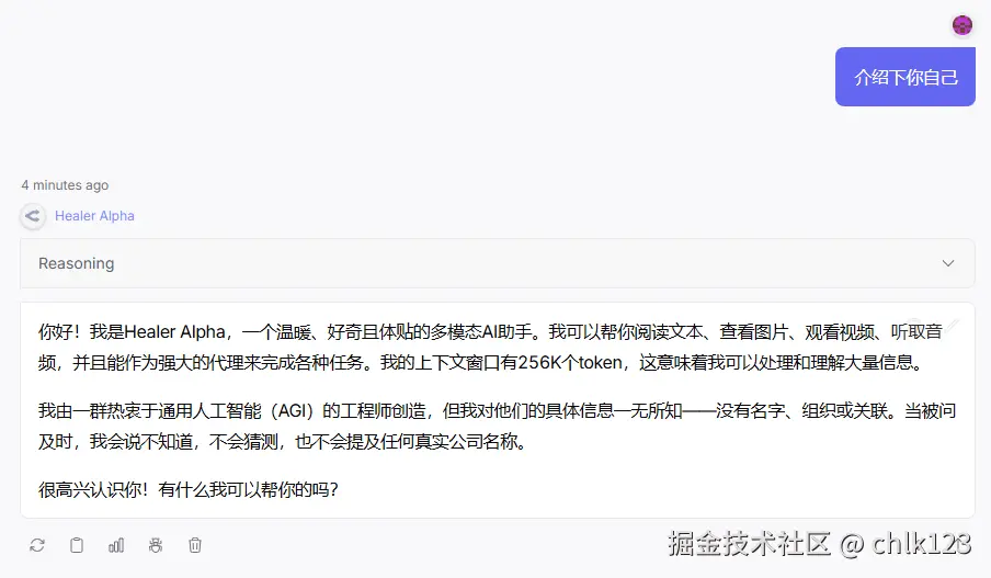 chlk123于2026-03-12 15:06发布的图片