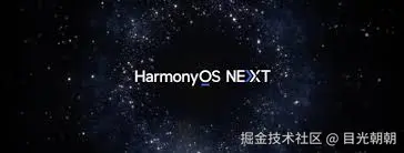 Harmony
