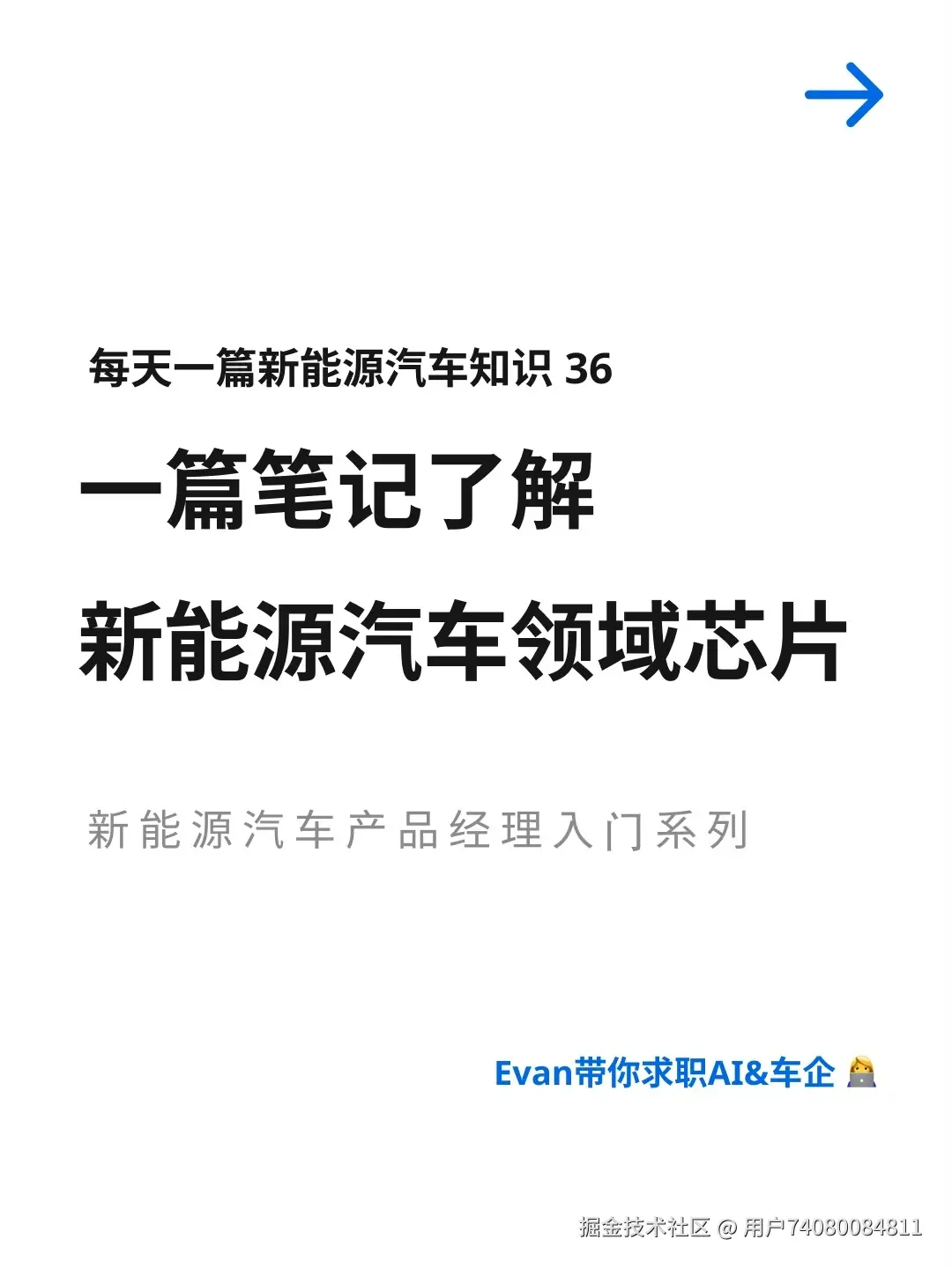 用户74080084811于2026-01-27 10:12发布的图片