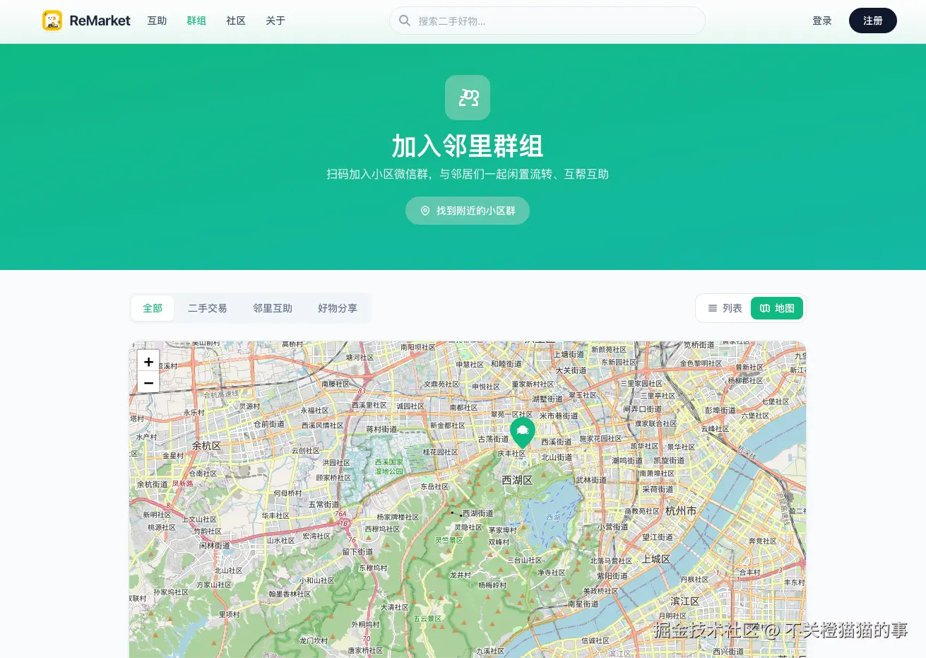 不关橙猫猫的事于2026-07-20 09:24发布的图片