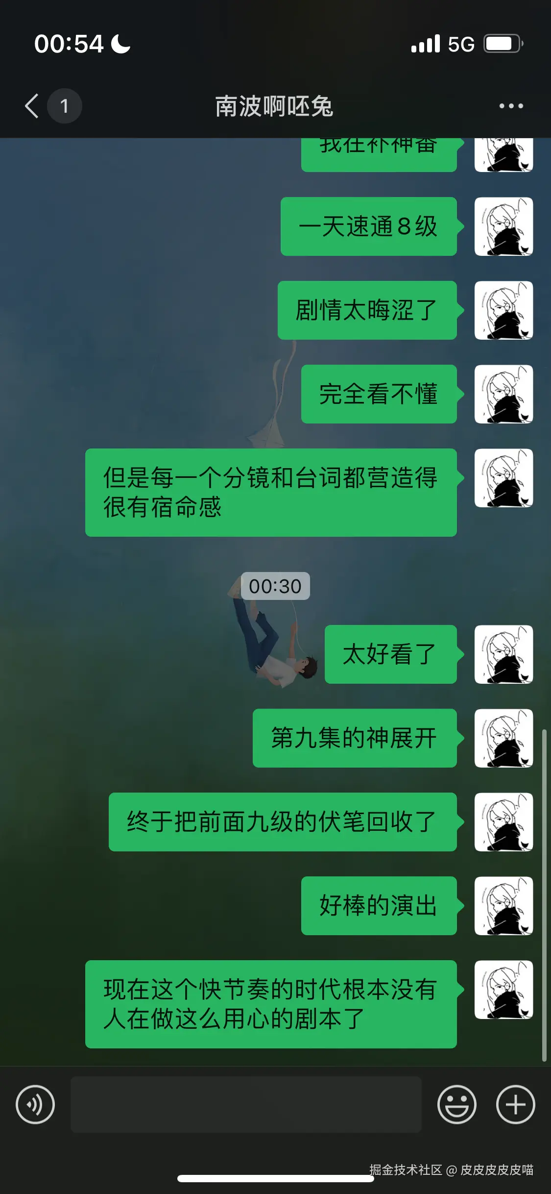 皮皮皮皮皮喵于2025-03-28 01:24发布的图片