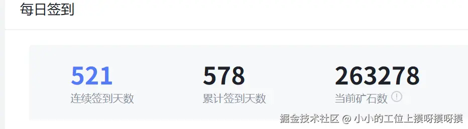 小小的工位上摸呀摸呀摸于2026-04-01 09:00发布的图片