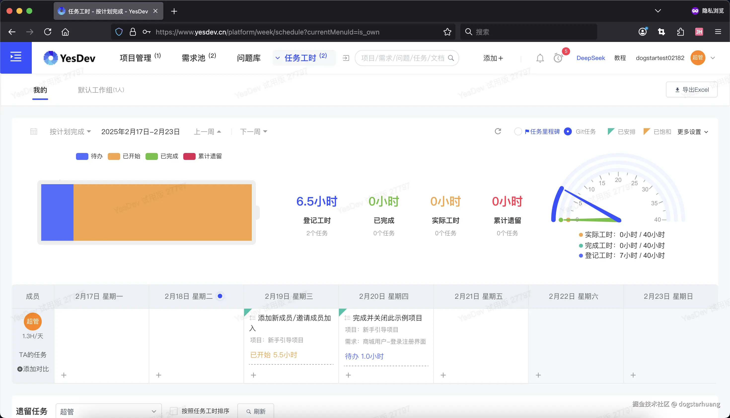 dogstarhuang于2025-02-18 21:47发布的图片
