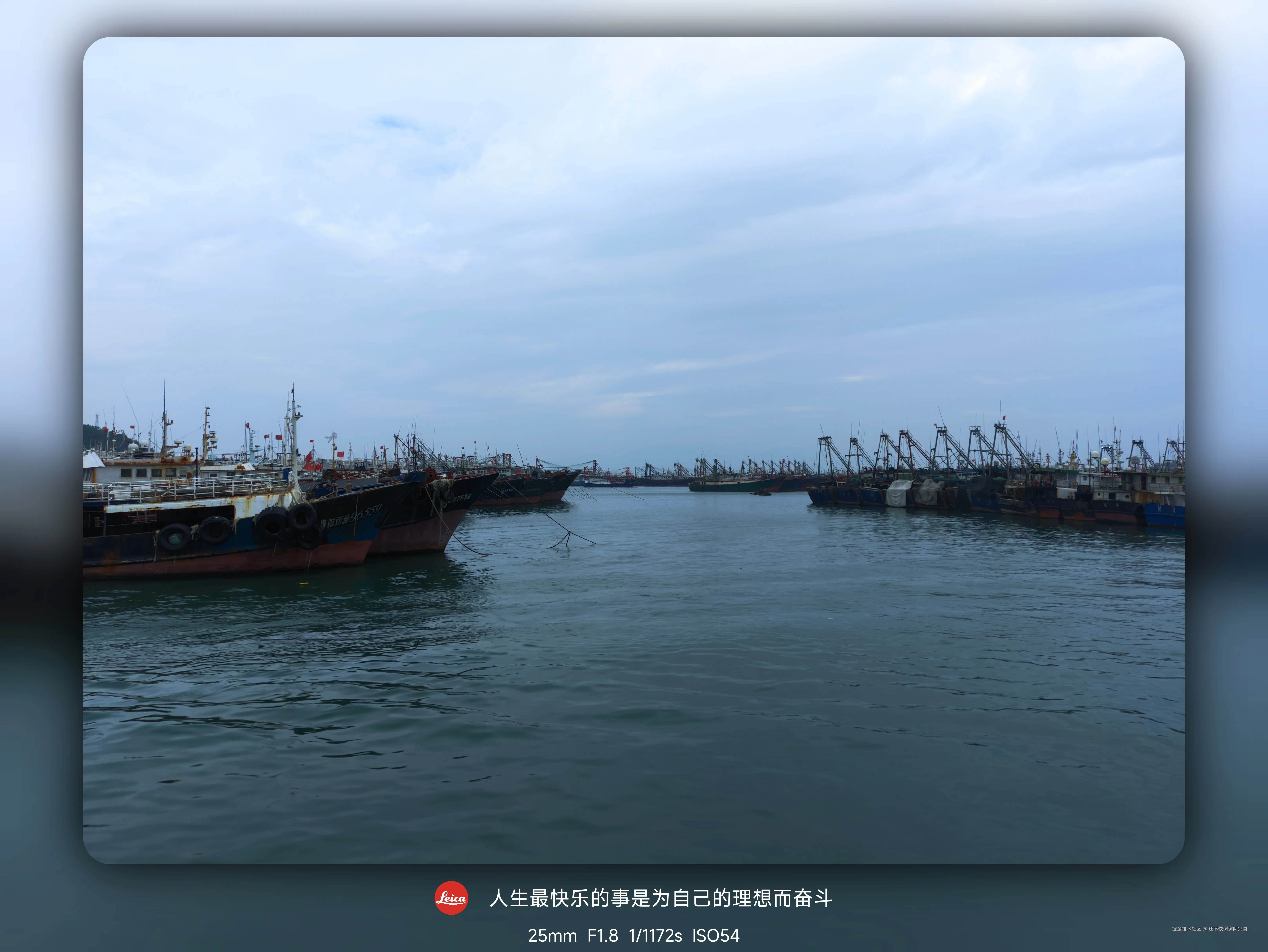 还不快谢谢阿兴哥于2024-11-04 09:27发布的图片