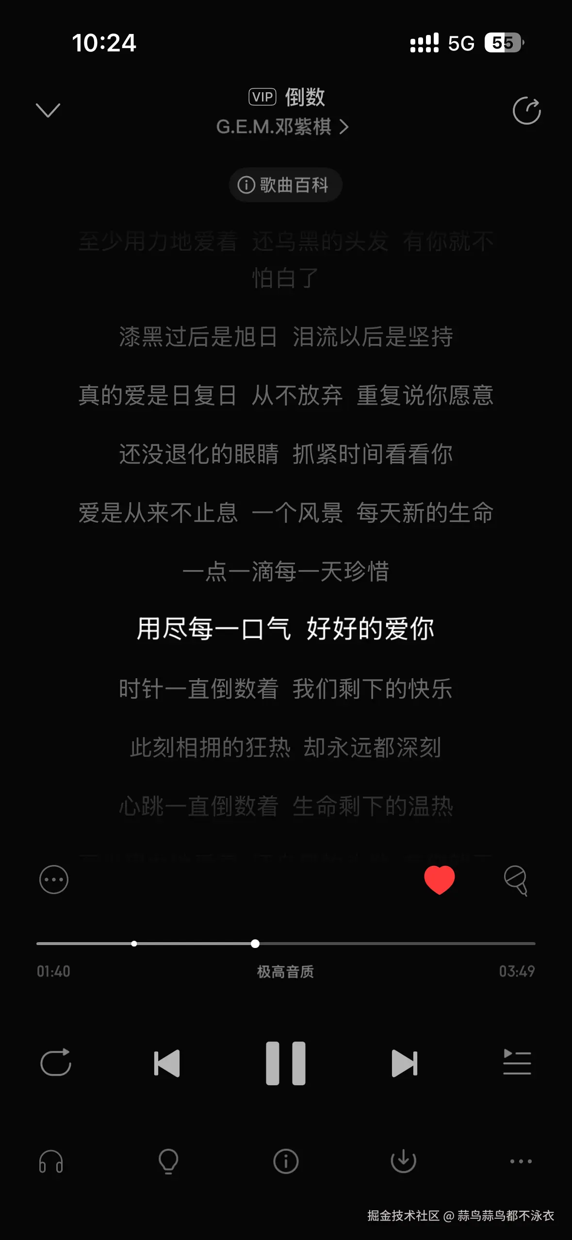 蒜鸟蒜鸟都不泳衣于2025-11-29 02:27发布的图片