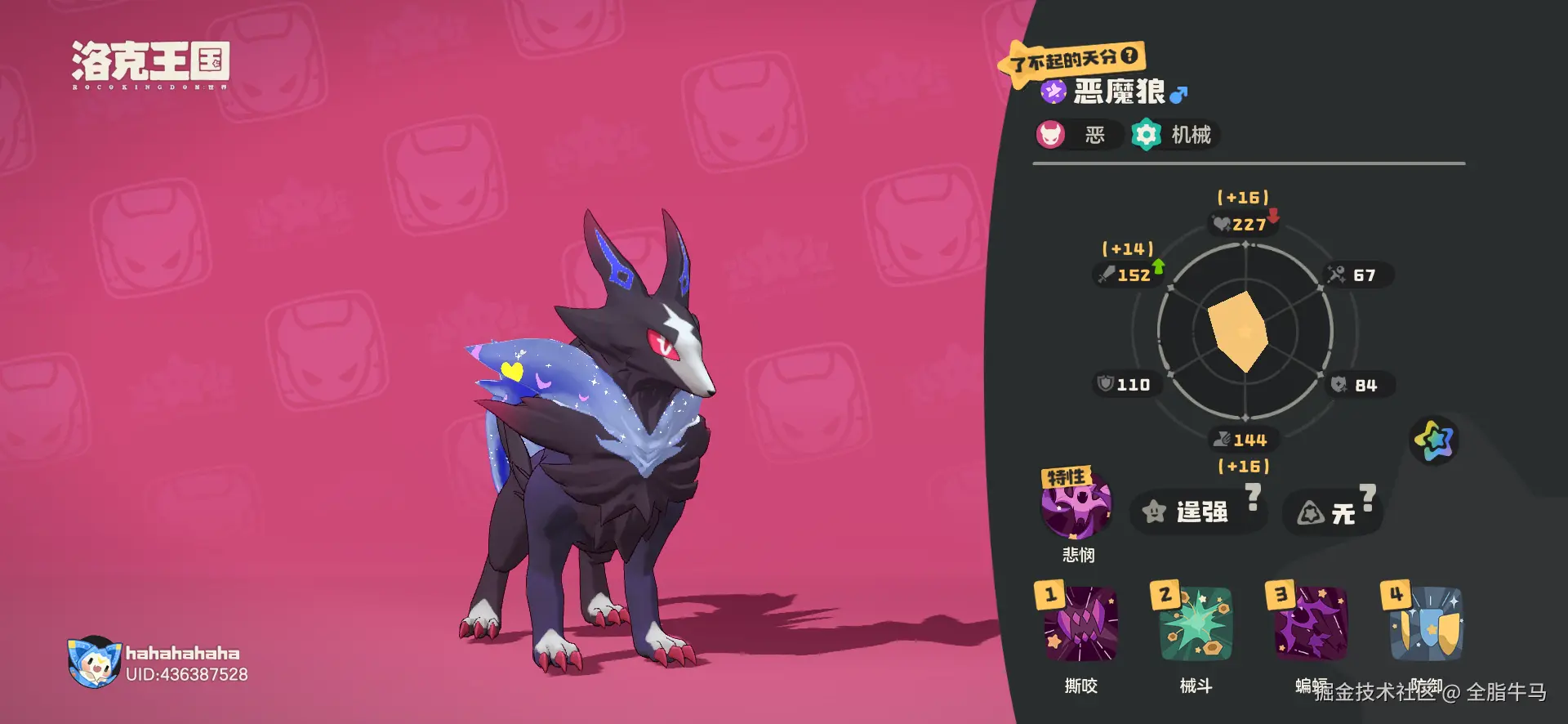 全脂牛马于2026-03-30 09:53发布的图片