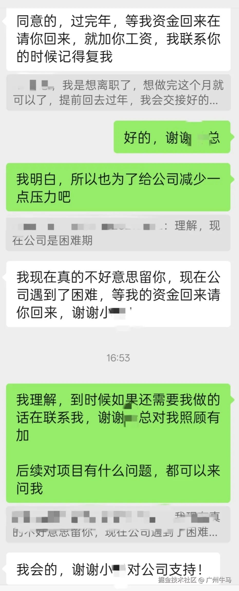 广州牛马于2026-01-28 18:04发布的图片