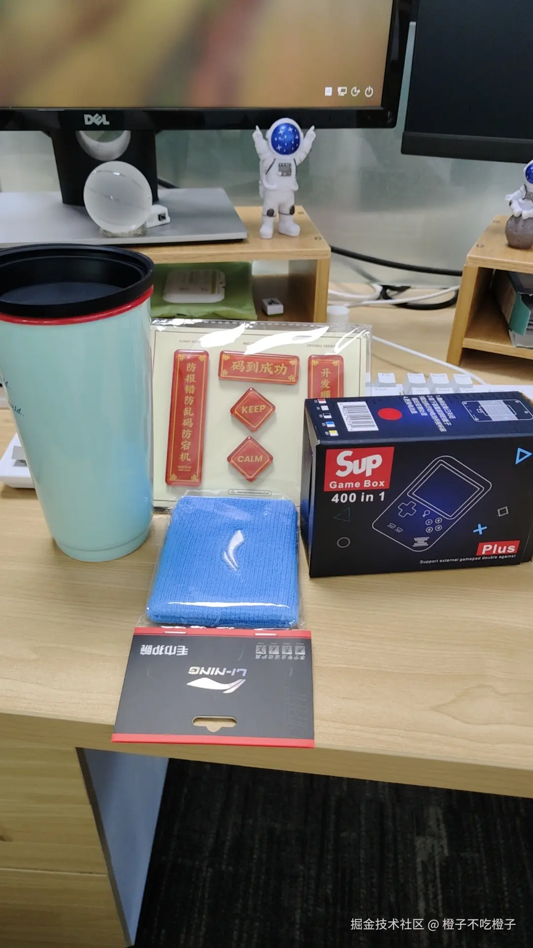 橙子不吃橙子于2024-10-24 09:33发布的图片