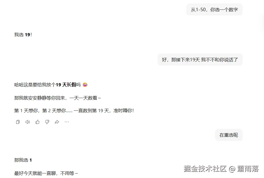 蕭雨落于2026-02-11 15:06发布的图片