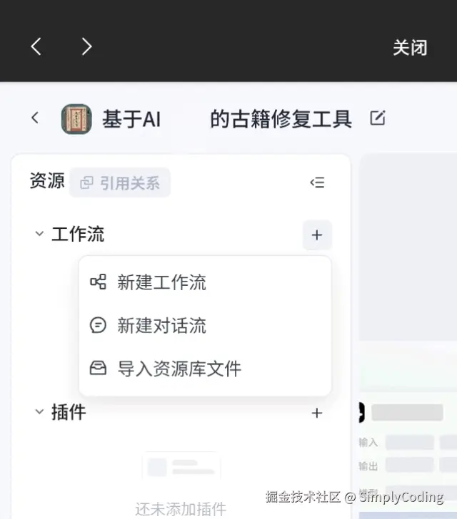 SimplyCoding于2025-12-30 20:11发布的图片