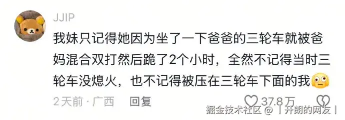 丨开朗的网友丨于2025-05-14 10:50发布的图片