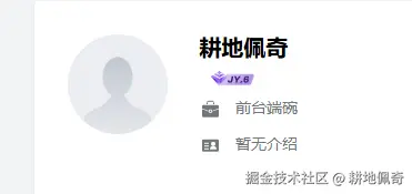 耕地佩奇于2025-07-22 14:16发布的图片