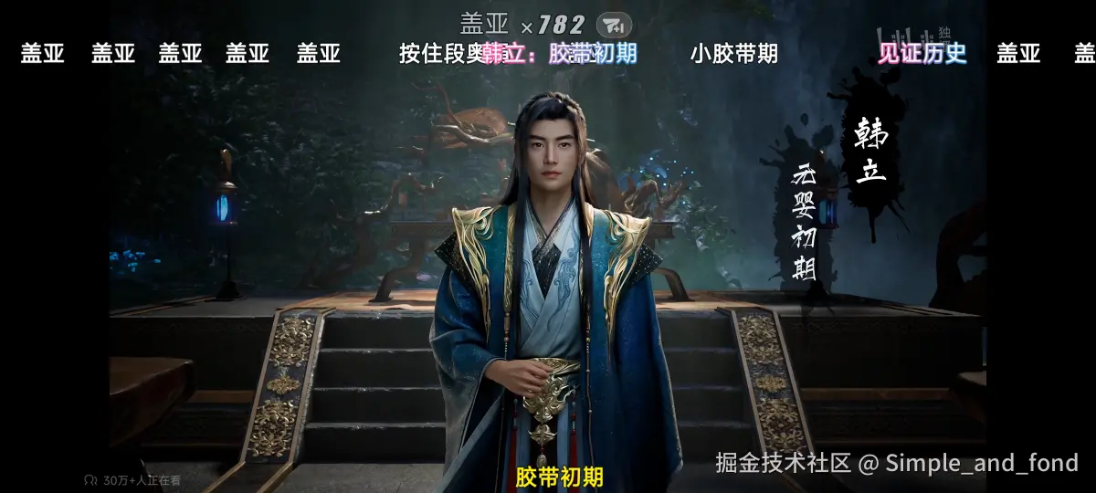 Simple_and_fond于2025-08-16 12:53发布的图片