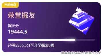 熊猫片沃子于2025-04-30 10:17发布的图片