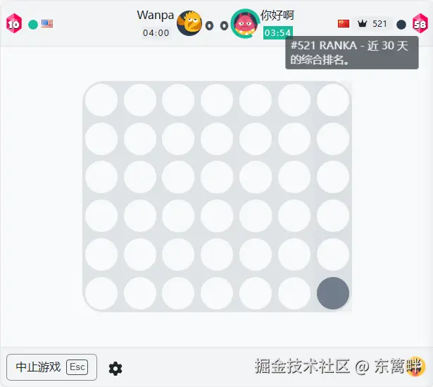 东篱畔于2025-05-21 14:30发布的图片