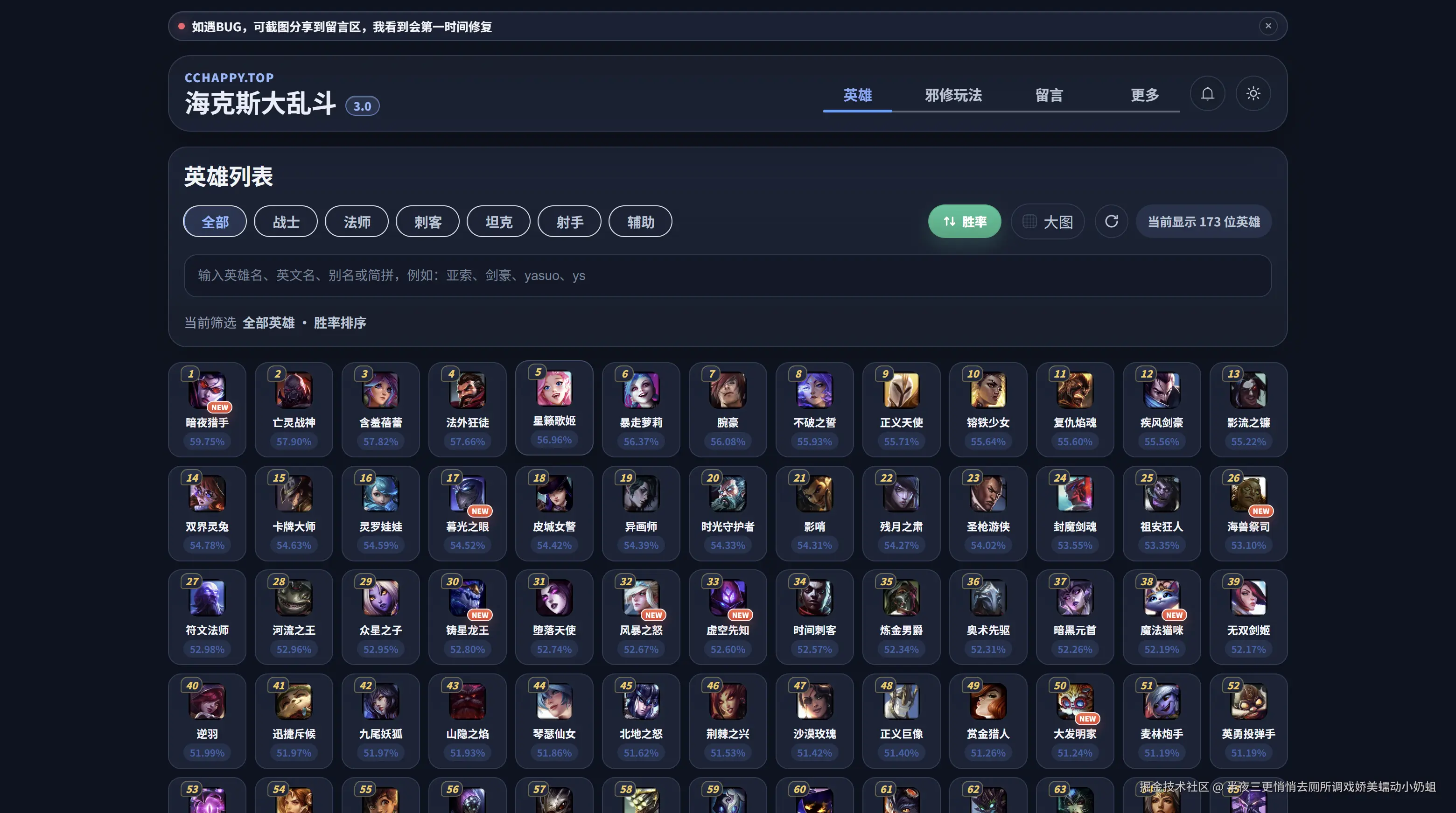 半夜三更悄悄去厕所调戏娇美蠕动小奶蛆于2026-07-15 09:58发布的图片