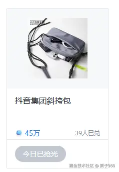 栗子988于2024-07-19 12:00发布的图片