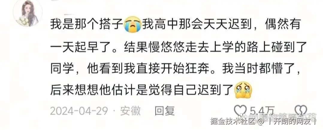 丨开朗的网友丨于2025-05-09 02:26发布的图片