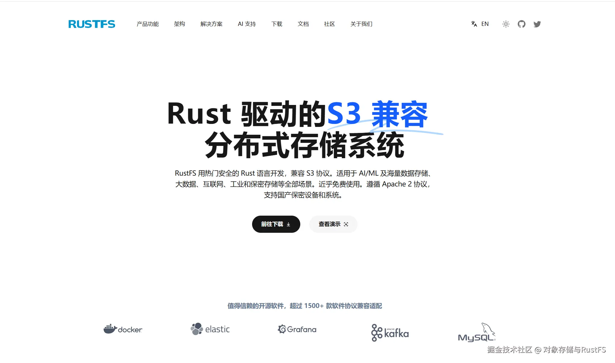 Rust存储开发札记