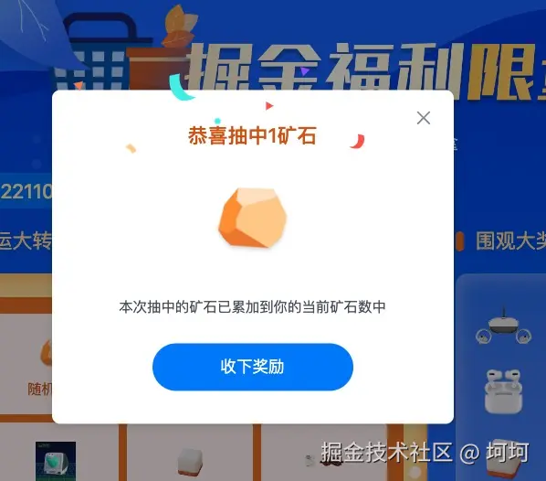 坷坷于2024-09-06 13:36发布的图片