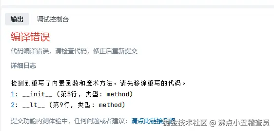 沸点小丑稽查员于2024-12-17 11:14发布的图片
