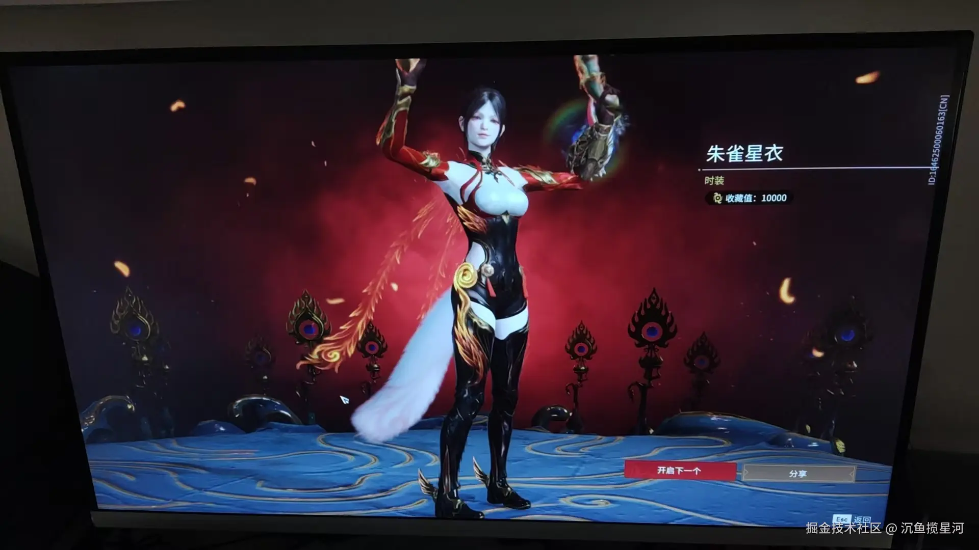 沉鱼揽星河于2025-01-21 12:57发布的图片