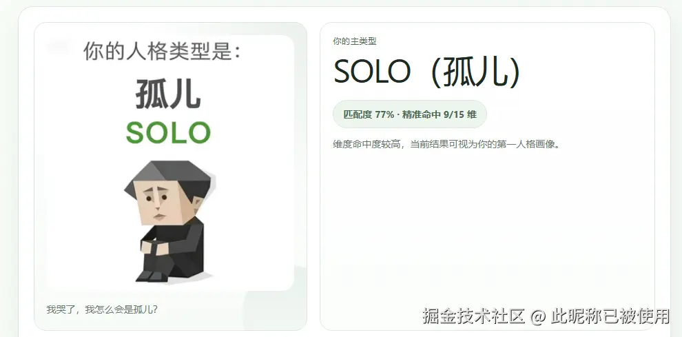 此昵称已被使用于2026-04-10 13:20发布的图片