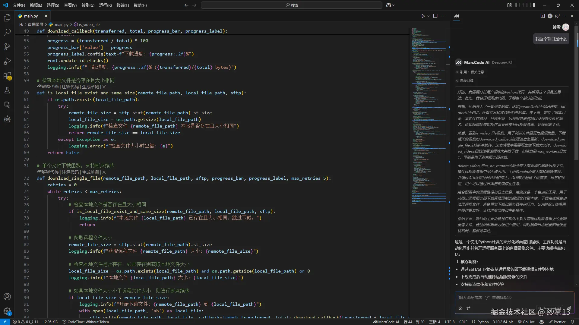 纱雾13于2025-02-20 19:36发布的图片