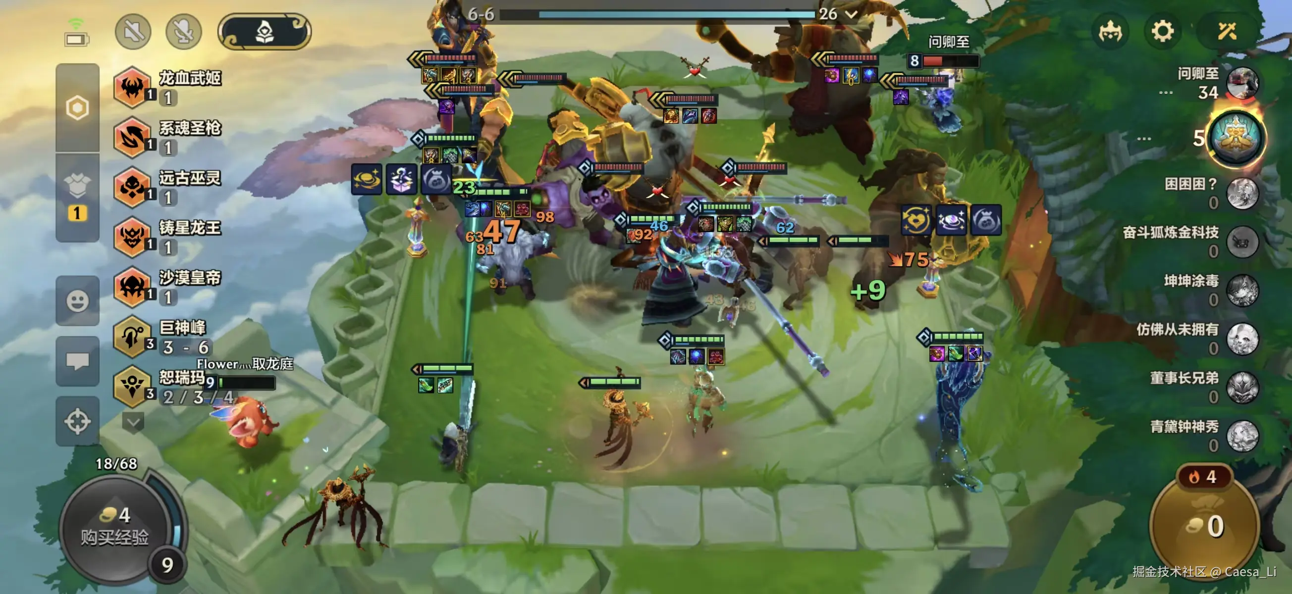 Caesa_Li于2026-01-27 10:53发布的图片