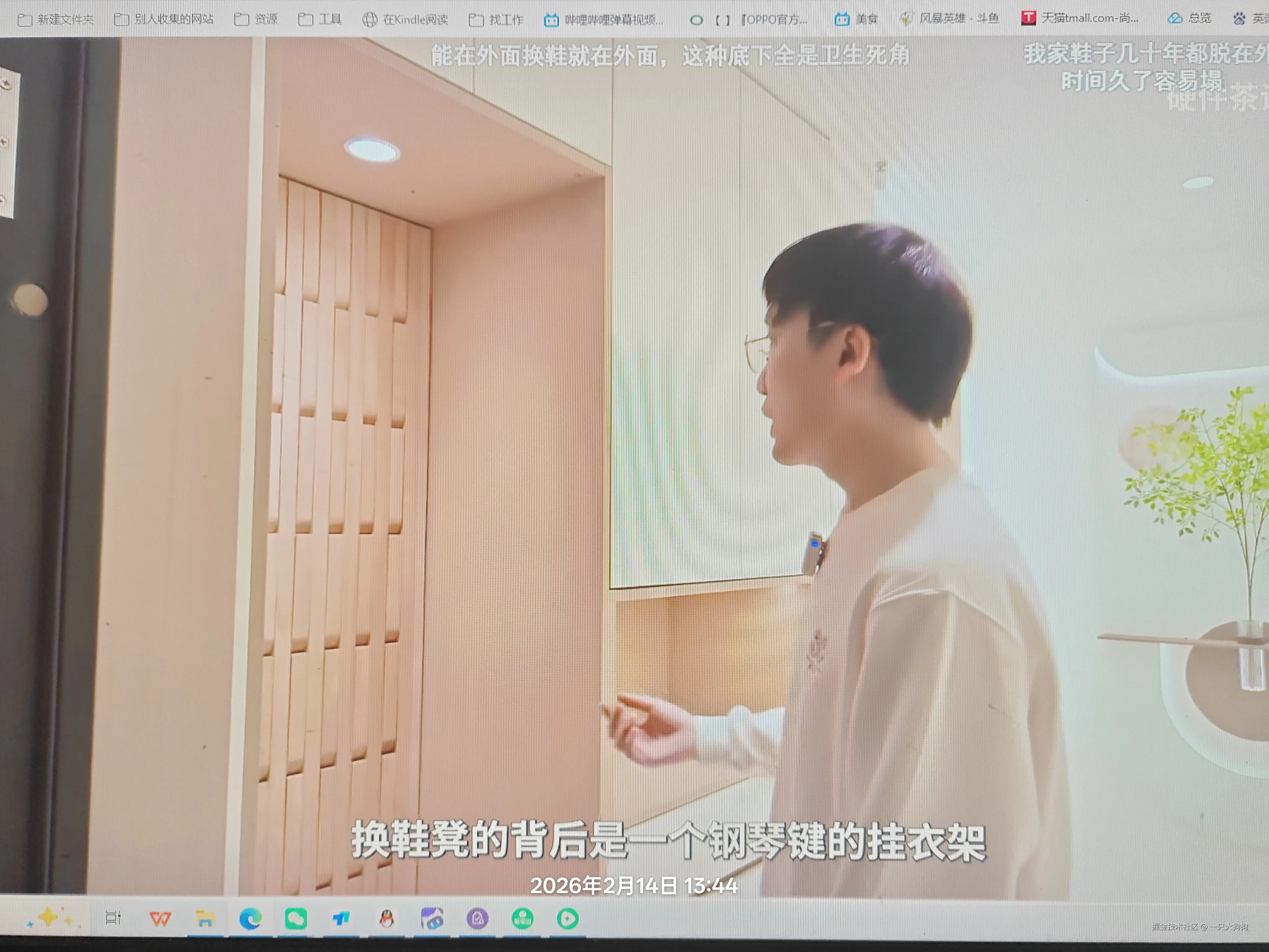 一只大狗狗于2026-02-14 13:44发布的图片