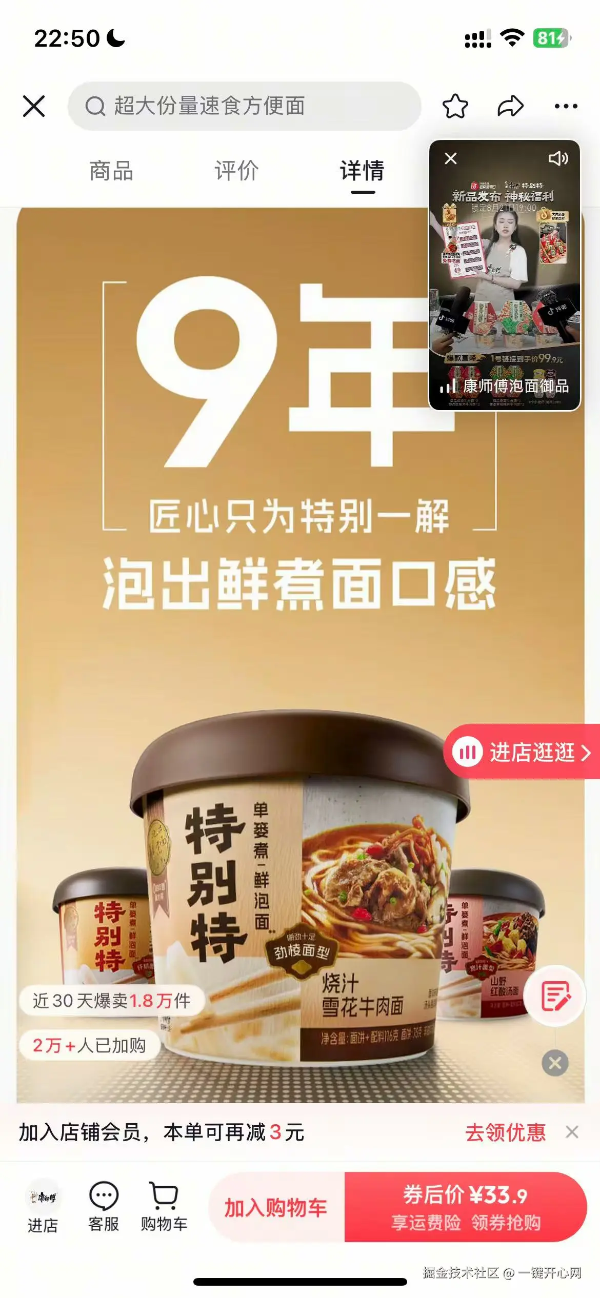 一键开心网于2025-08-21 01:47发布的图片