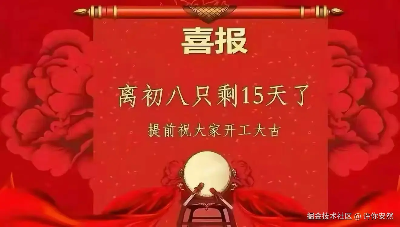 许你安然于2026-02-09 16:53发布的图片