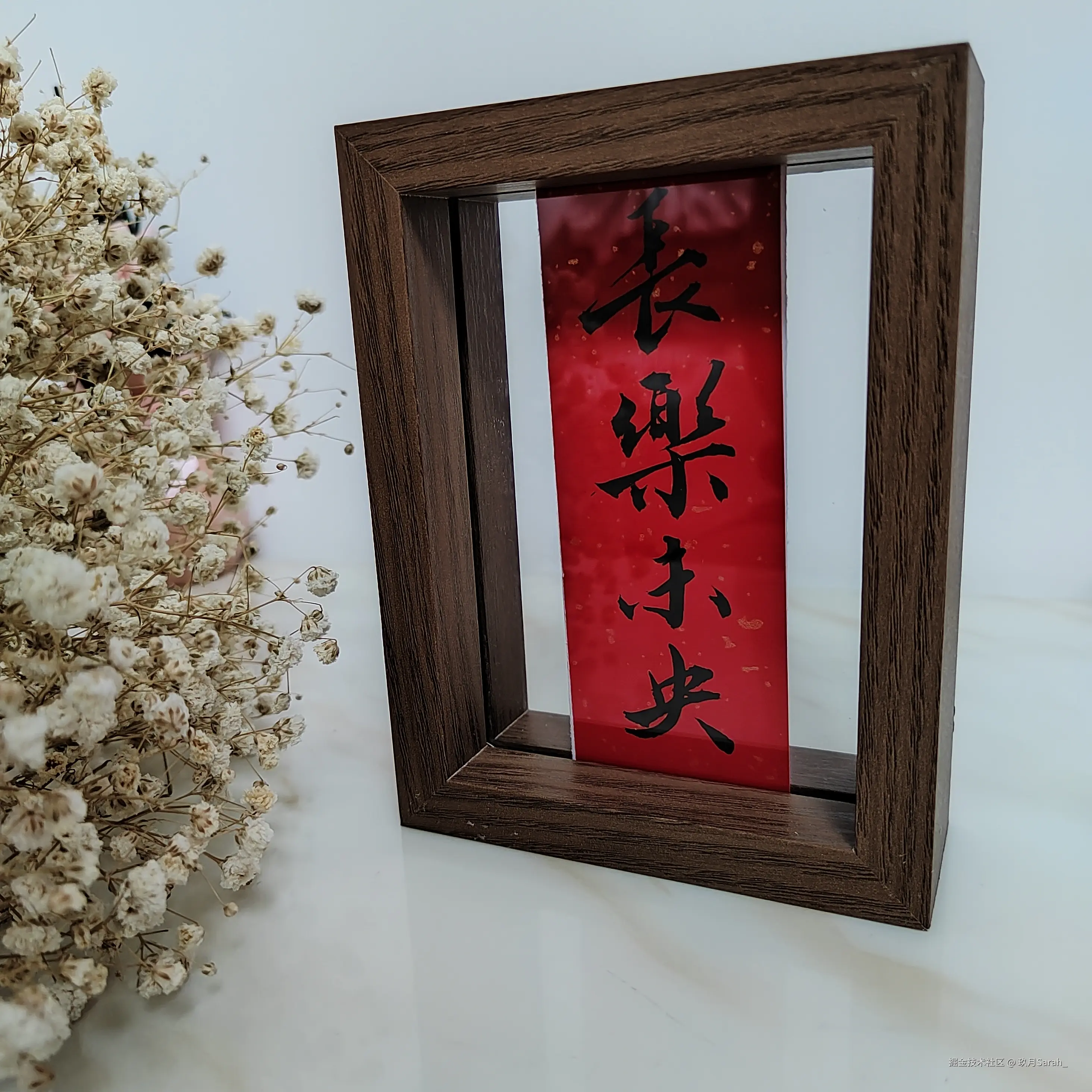 玖月Sarah_于2024-10-22 12:48发布的图片