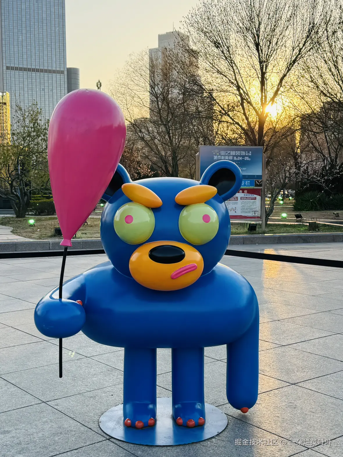 一朵烂菜叶叶于2025-03-31 09:04发布的图片