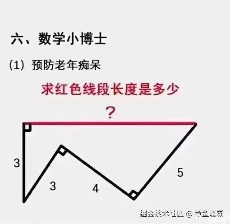 章鱼恶霸于2024-07-19 11:32发布的图片