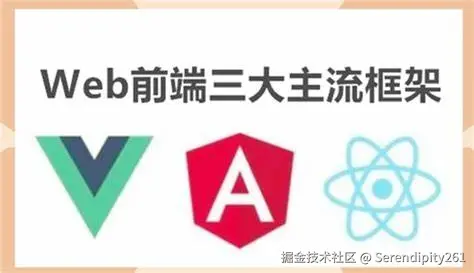 微前端、大前端