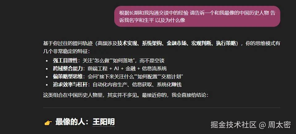 周太密于2026-04-22 16:16发布的图片