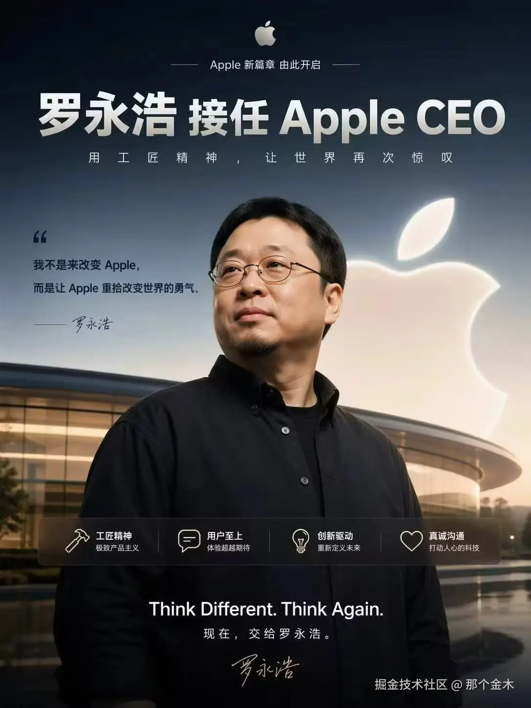 那个金木于2026-04-22 15:54发布的图片