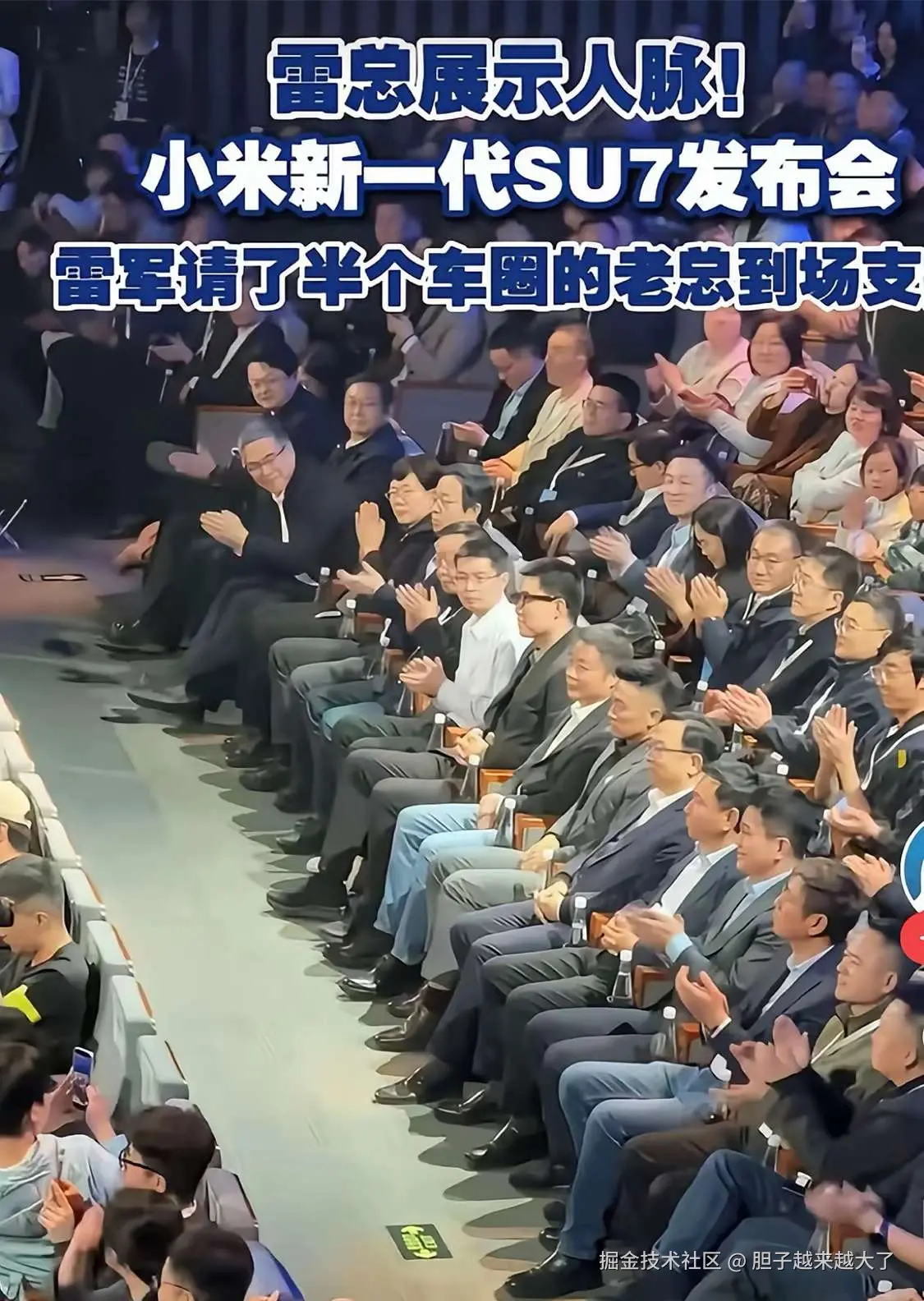 胆子越来越大了于2026-03-23 15:54发布的图片