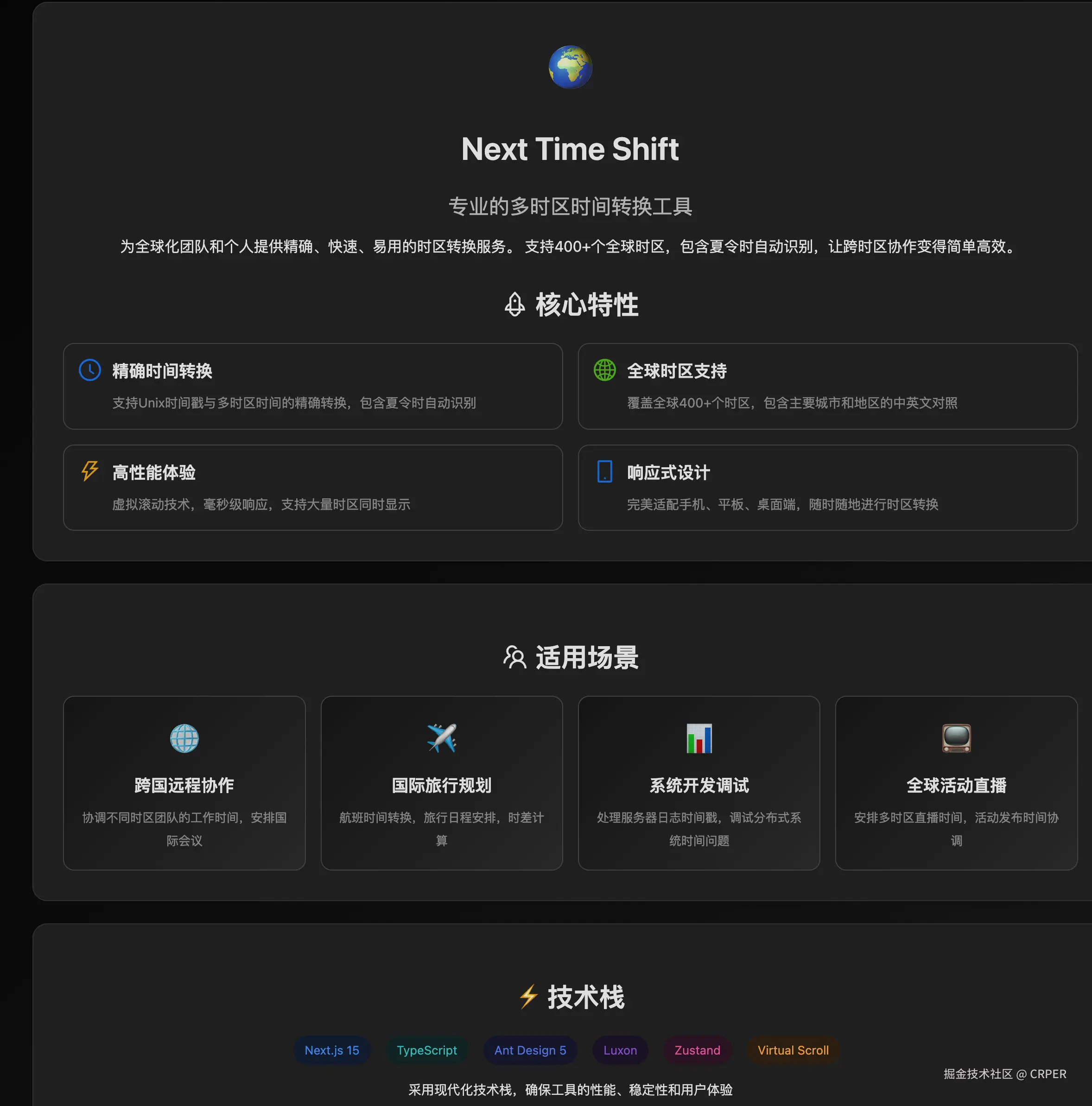 CRPER于2025-06-14 00:55发布的图片