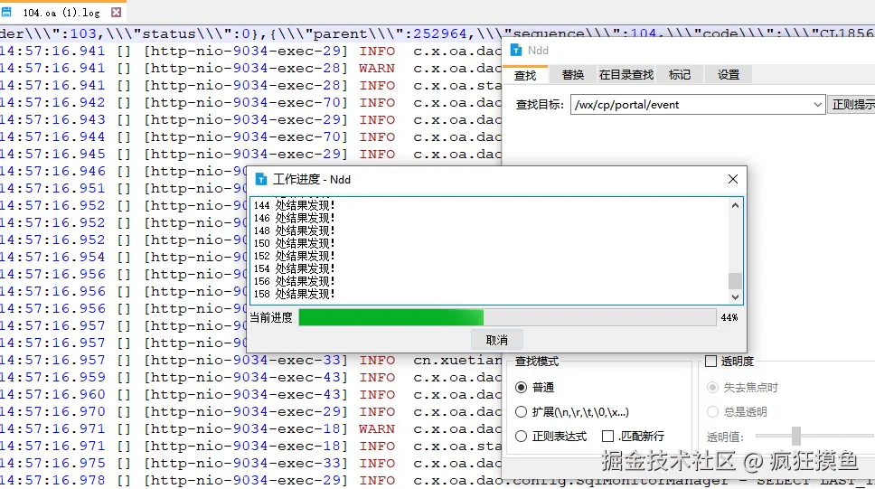 疯狂摸鱼于2024-11-13 17:01发布的图片