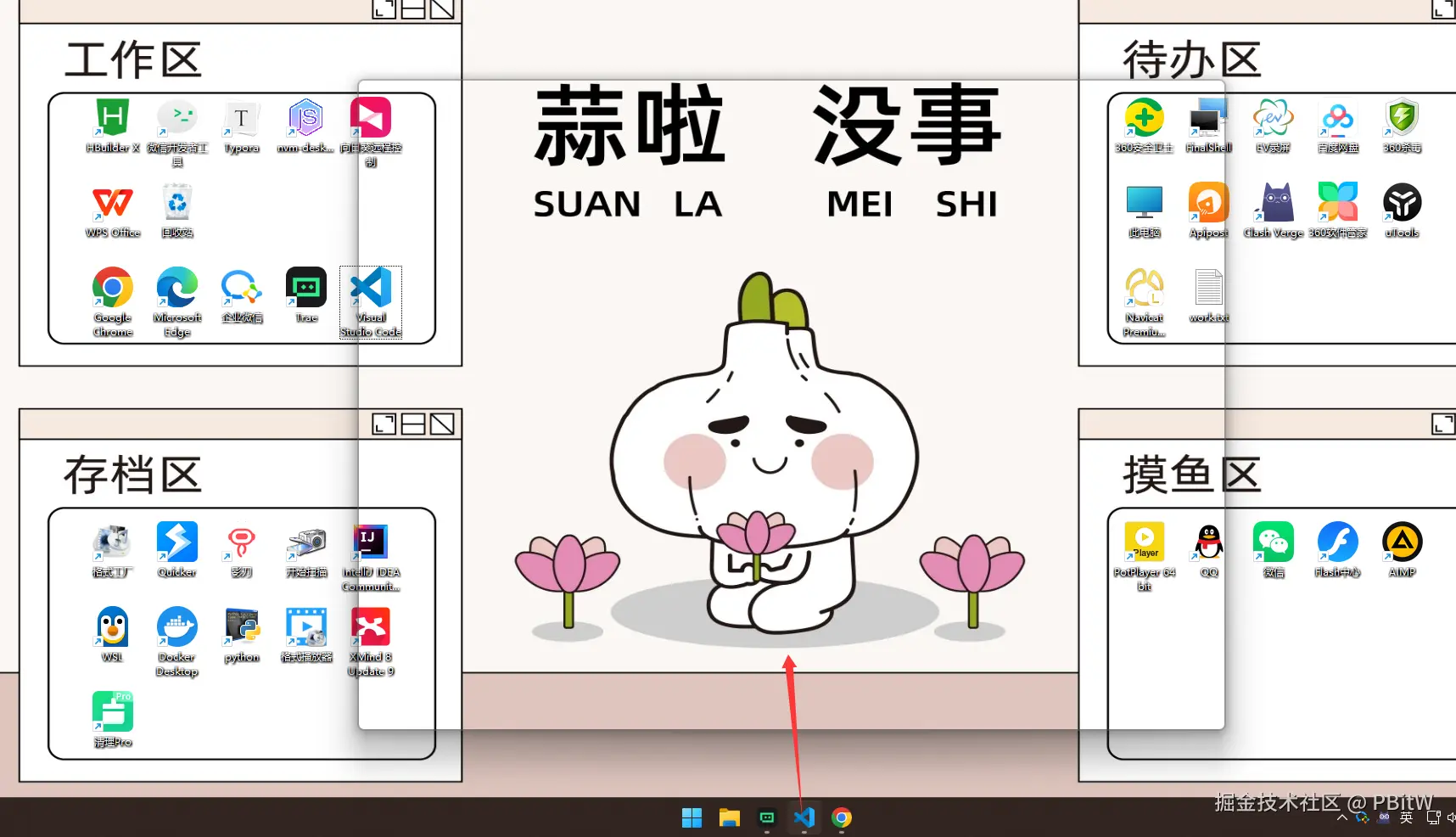 PBitW于2025-08-04 03:31发布的图片