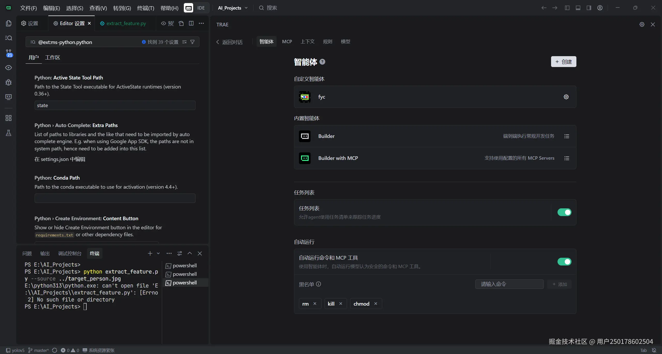 用户250178602504于2025-08-20 17:56发布的图片