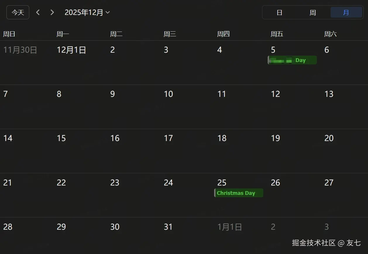 友七于2025-11-25 14:05发布的图片