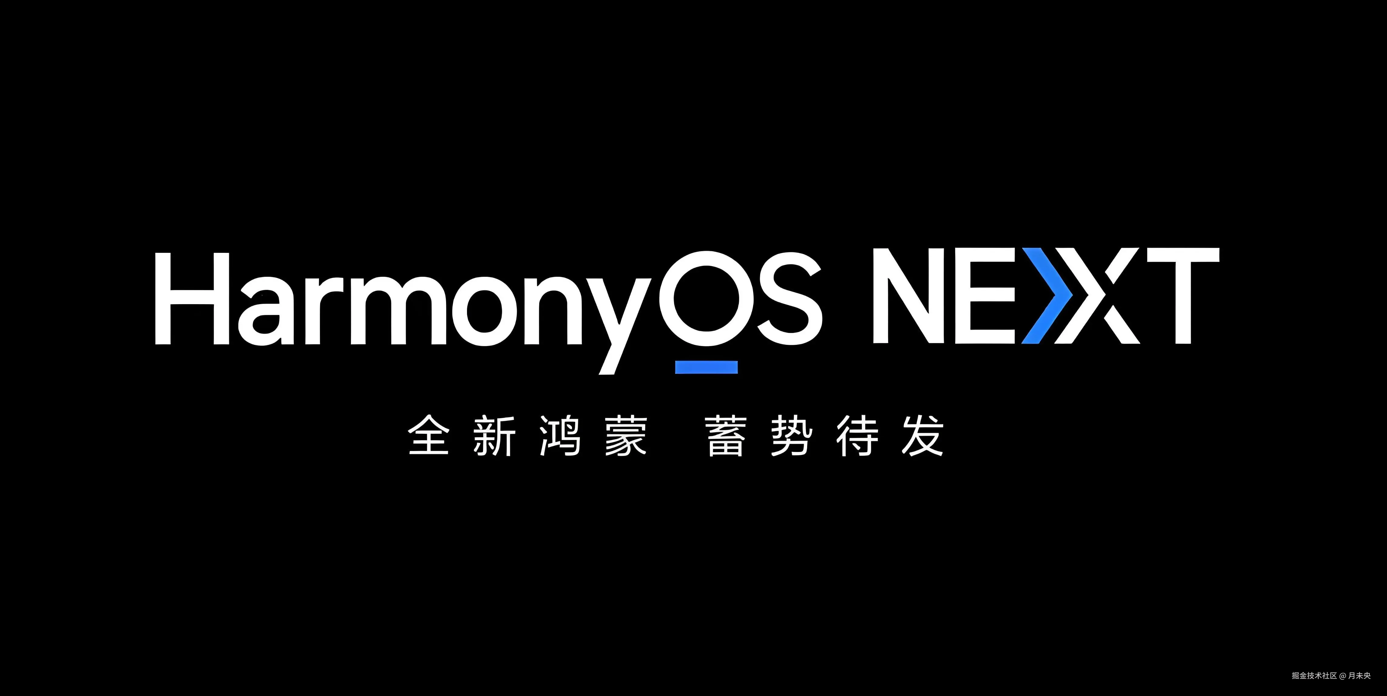 HarmonyOS Next 开发系列
