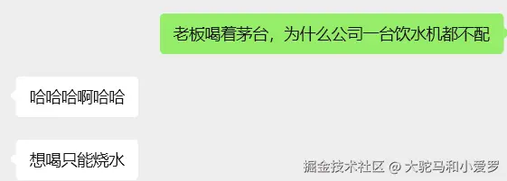 大驼马和小爱罗于2025-09-22 14:17发布的图片