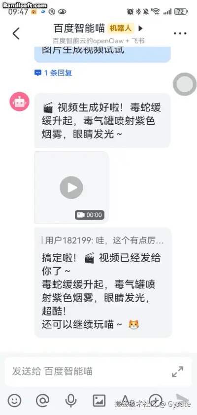 Gyrate于2026-03-04 10:48发布的图片